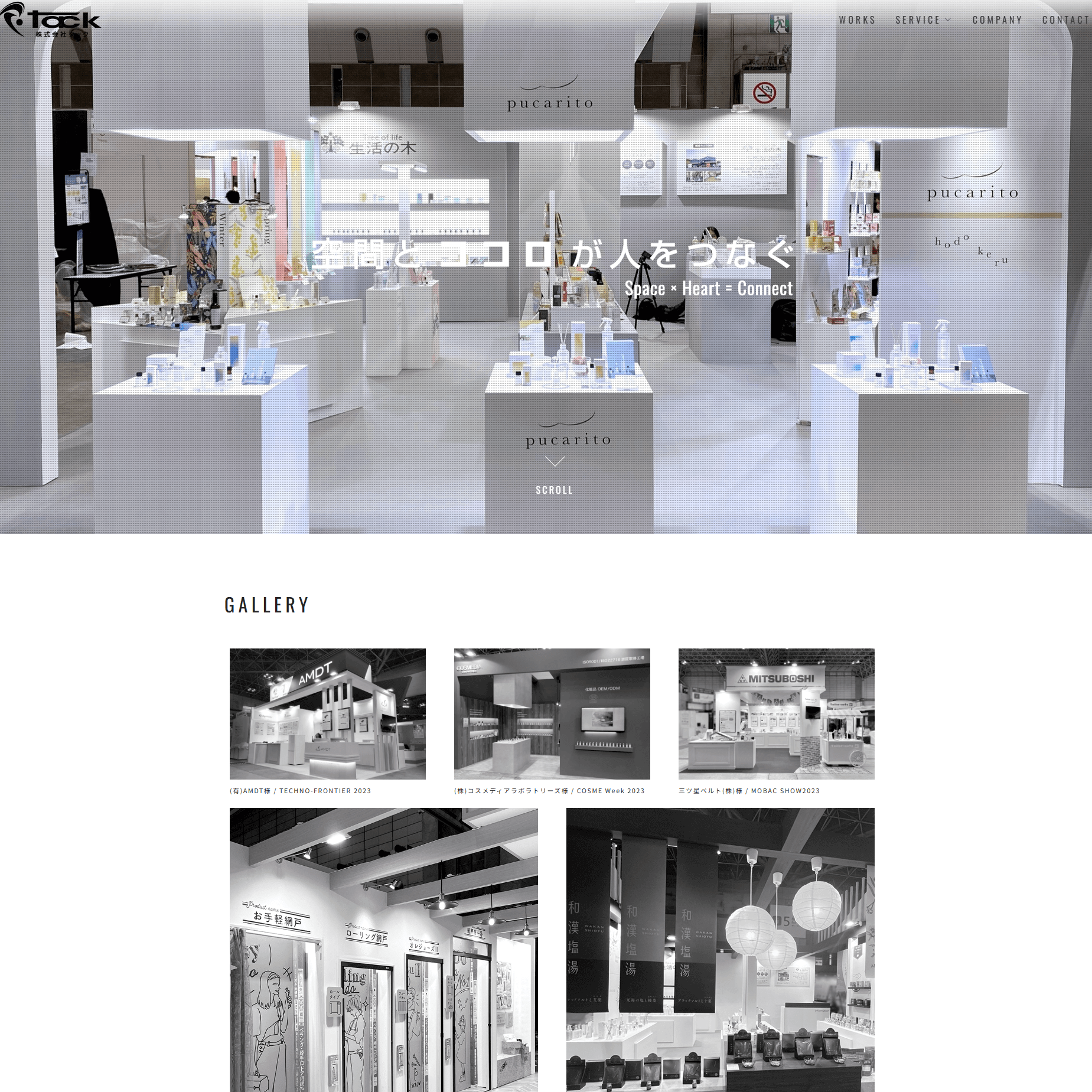 株式会社タックの画像