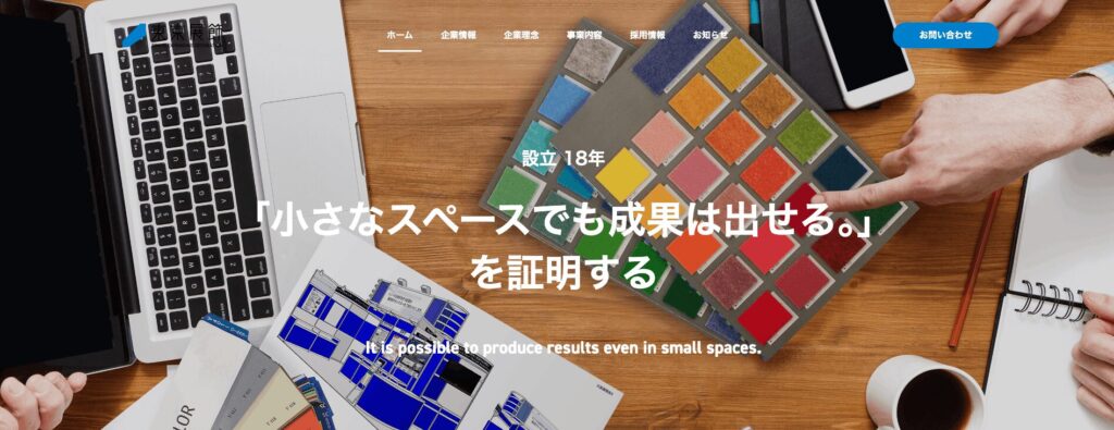 株式会社東京展飾の画像