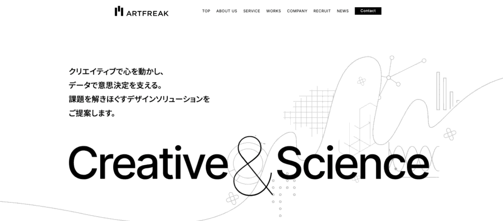 株式会社アートフリークの画像