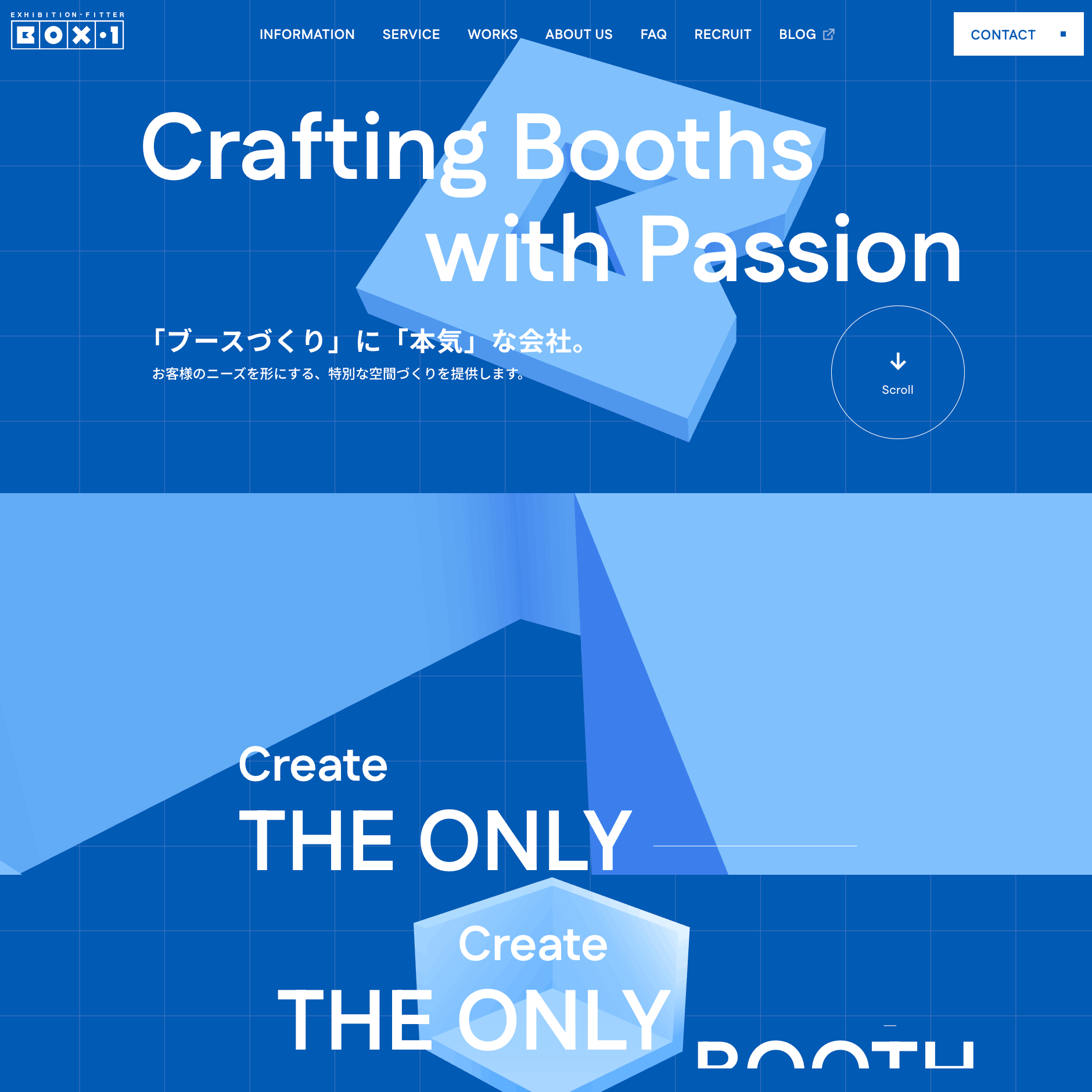 株式会社ボックス・ワンの画像